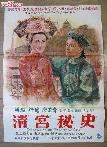做个假渤海银行存款证明